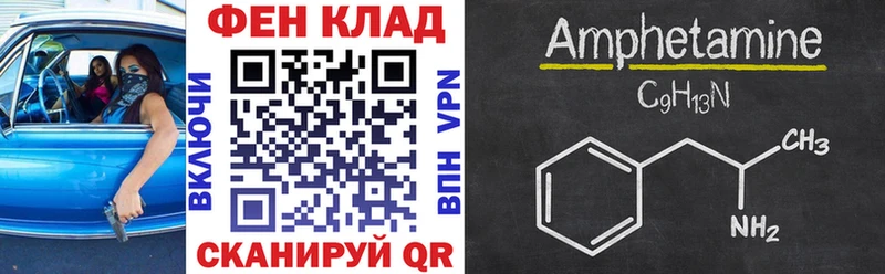Купить закладки  Пугачёв  Amphetamine Розовый 