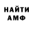 Amphetamine Розовый Vlad Isaia