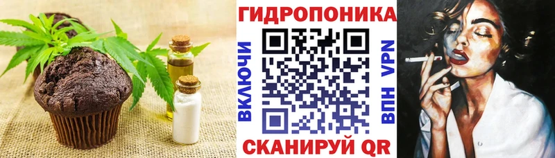 Печенье с ТГК конопля  Купить где  Пугачёв 
