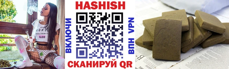 Купить  Пугачёв  ГАШИШ убойный 