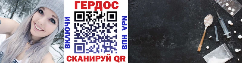 Купить где  Пугачёв  Героин гречка 