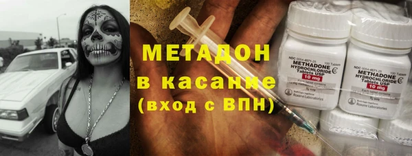 эйфоретик Каменногорск