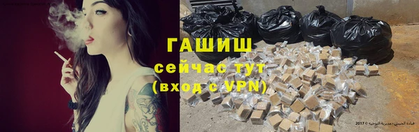 эйфоретик Каменногорск