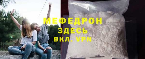 эйфоретик Каменногорск
