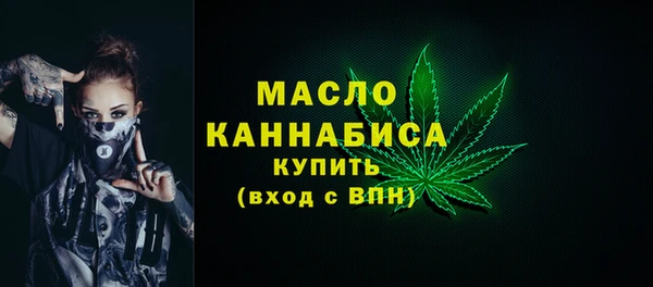 эйфоретик Каменногорск