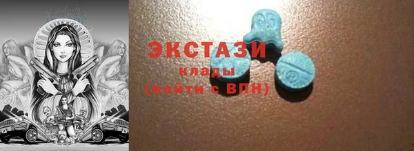эйфоретик Каменногорск