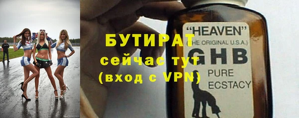 эйфоретик Каменногорск