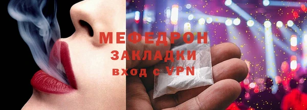 наркотики Каменск-Шахтинский