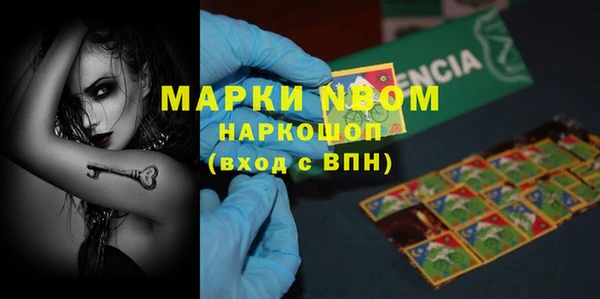 эйфоретик Каменногорск
