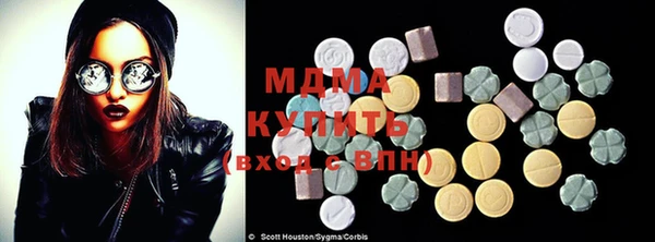 эйфоретик Каменногорск