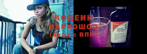 наркотики Каменск-Шахтинский