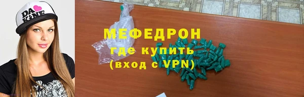 эйфоретик Каменногорск