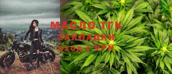 эйфоретик Каменногорск