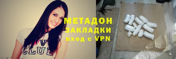 наркотики Каменск-Шахтинский