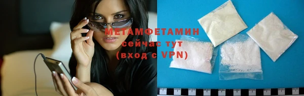 эйфоретик Каменногорск