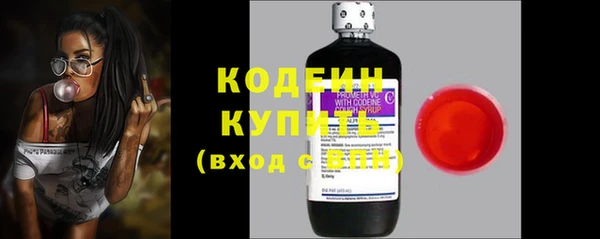 наркотики Каменск-Шахтинский