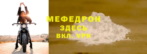 эйфоретик Каменногорск