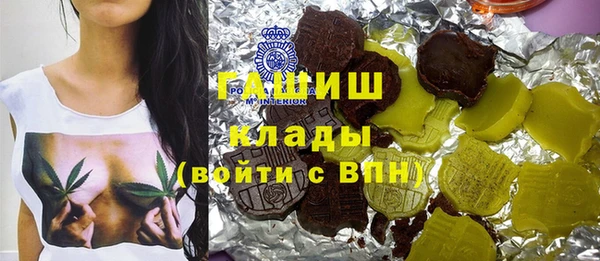 наркотики Каменск-Шахтинский