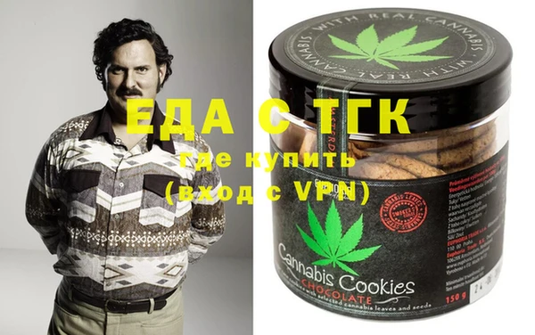 наркотики Каменск-Шахтинский