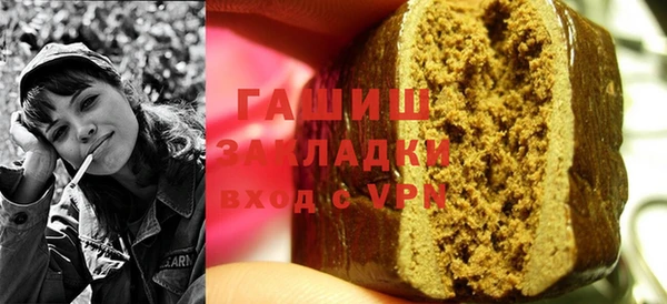 эйфоретик Каменногорск