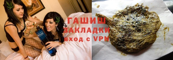 эйфоретик Каменногорск