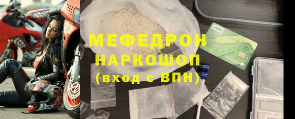 наркотики Каменск-Шахтинский
