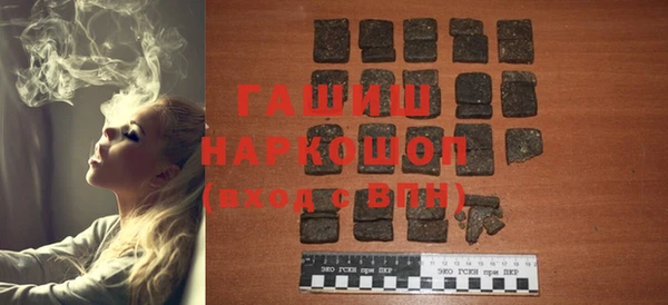 наркотики Каменск-Шахтинский