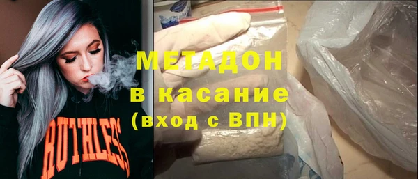наркотики Каменск-Шахтинский