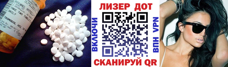 Лсд 25 экстази кислота  Купить закладки  Пугачёв 