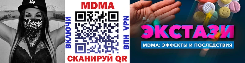MDMA молли  Купить где  Пугачёв 
