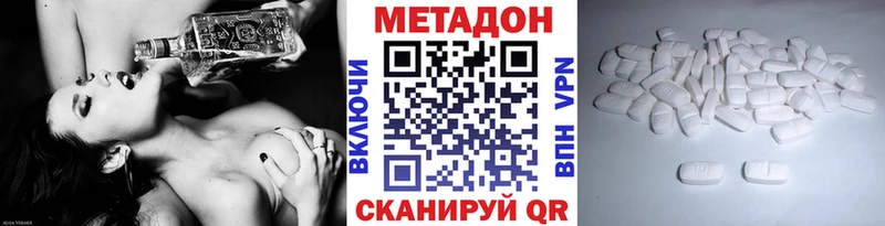 Купить  Пугачёв  Метадон белоснежный 