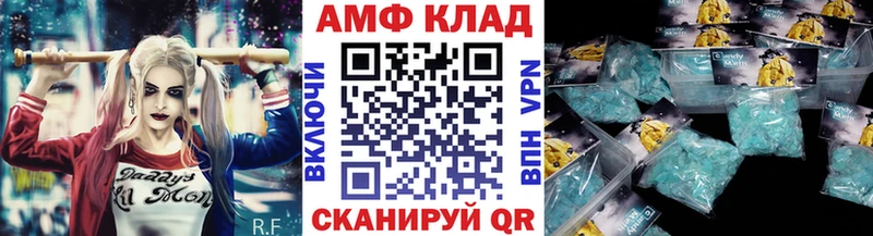 Купить где  Пугачёв  МЕТАМФЕТАМИН Декстрометамфетамин 99.9% 