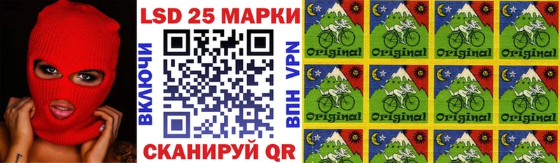 Купить закладки  Пугачёв  Наркотические марки 1500мкг 