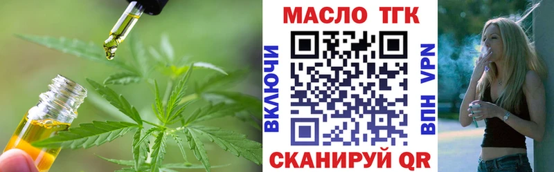 ТГК Wax  Купить где  Пугачёв 
